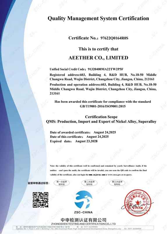 ISO 9001 Certificate