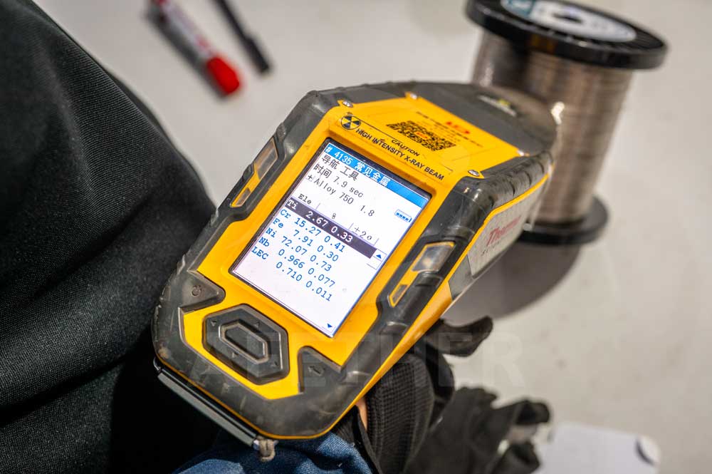 Inconel X-750wire PMI test