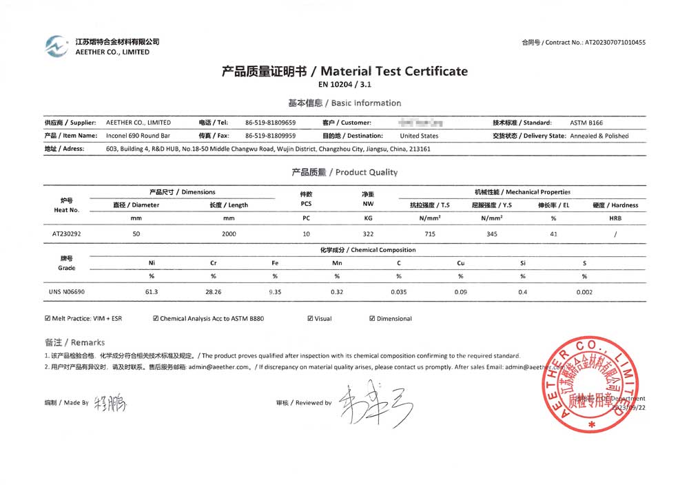 material test certificate for inconel 690 round bar