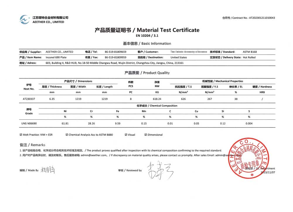 material test certificate for inconel 690 plate