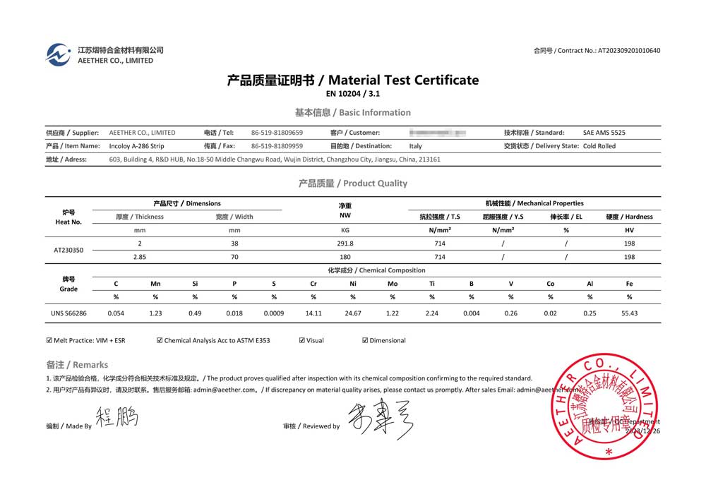 material test certificate for Incoloy A-286 strip