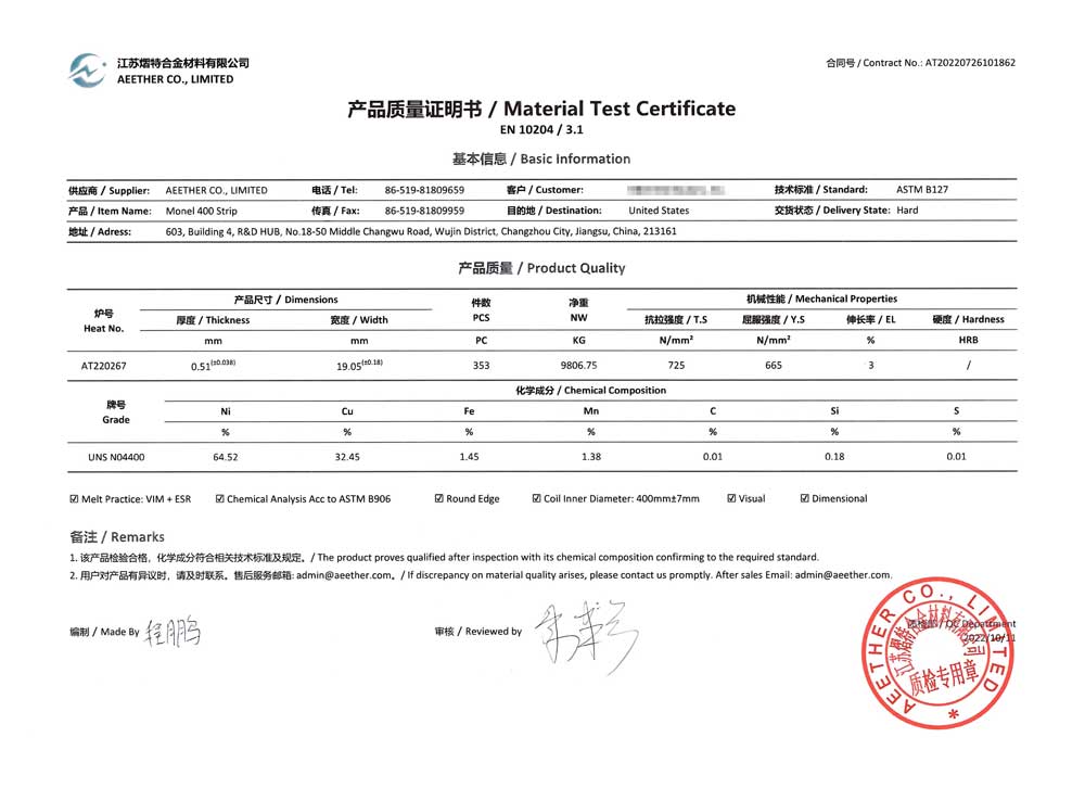 material test certificate for monel 400 strip