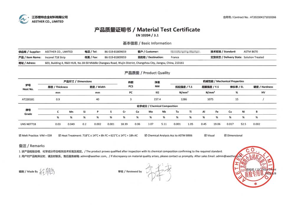 material test certificate for inconel 718 strip