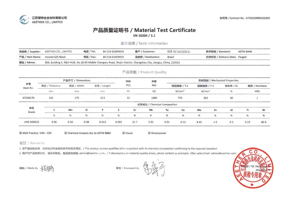 material test certificate for inconel 625 block